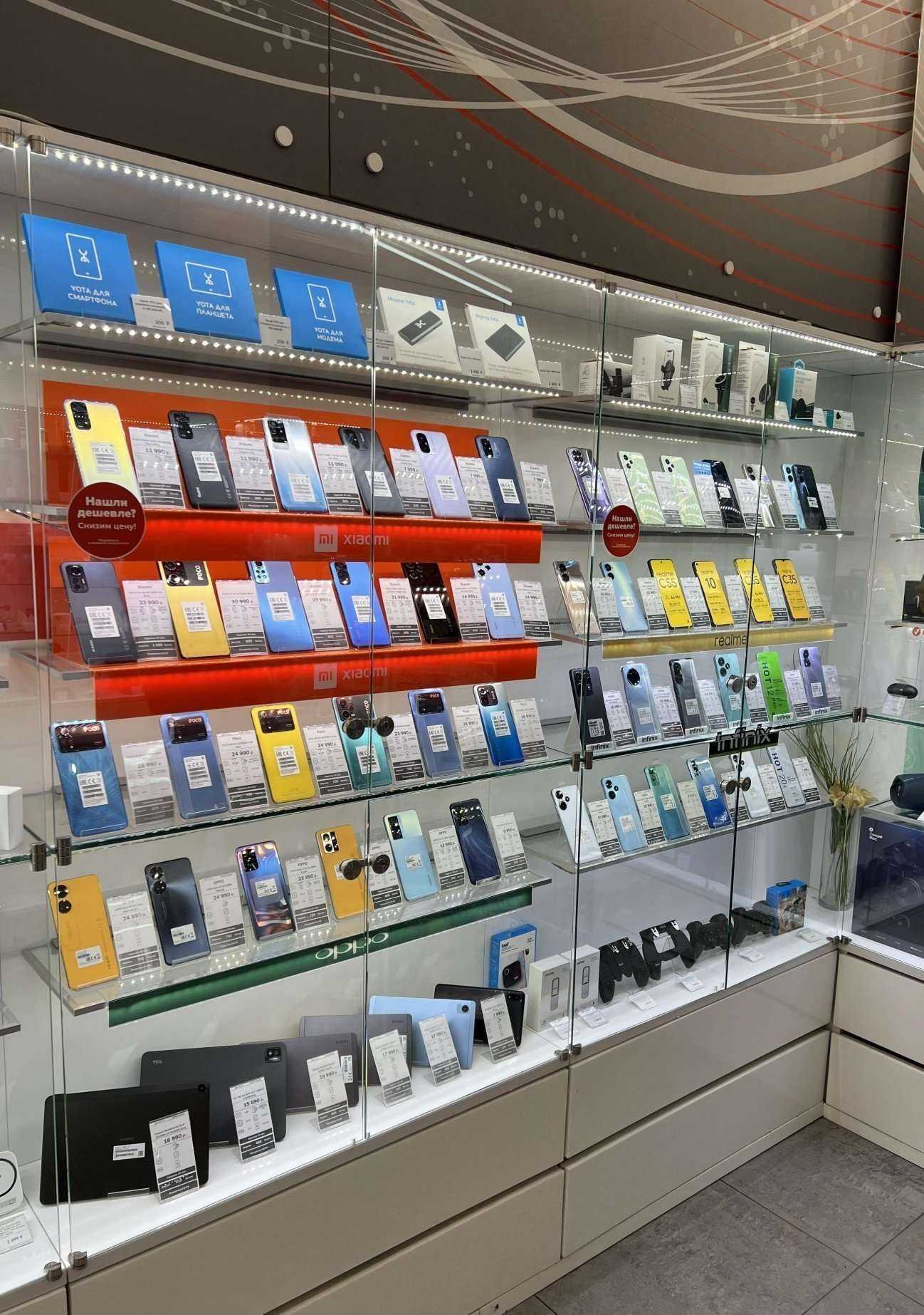 Отзывы на компанию MS.Phone в Пятигорске c фото