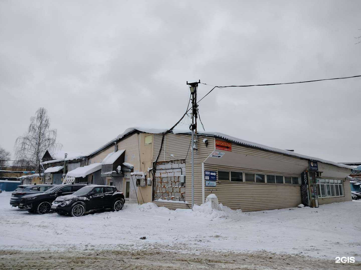 Отзывы на компанию Первая вывеска в Отрадном c фото - фотография 2 из 2