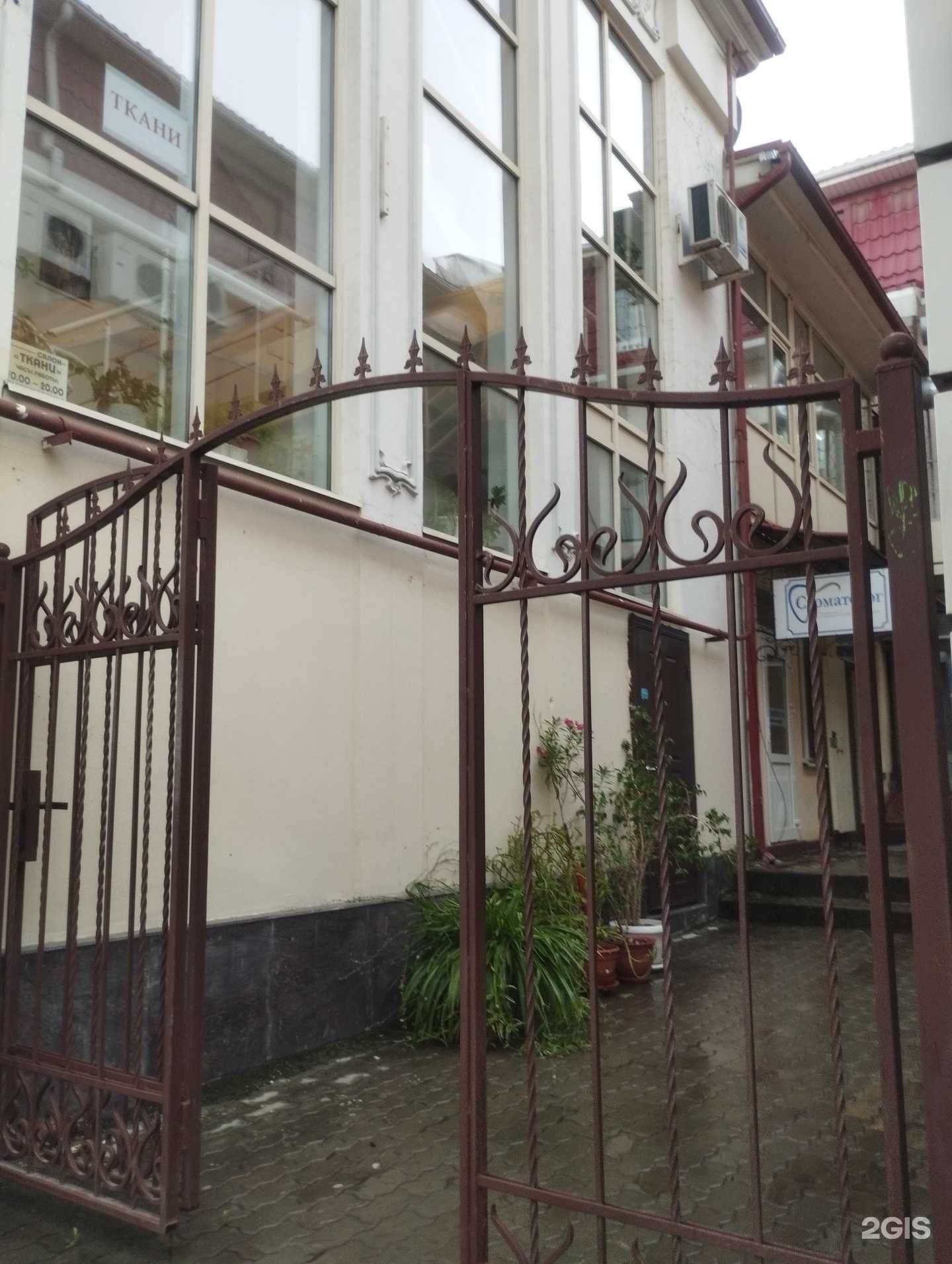 Отзывы на компанию Ростов Дент в Ростове-на-Дону c фото