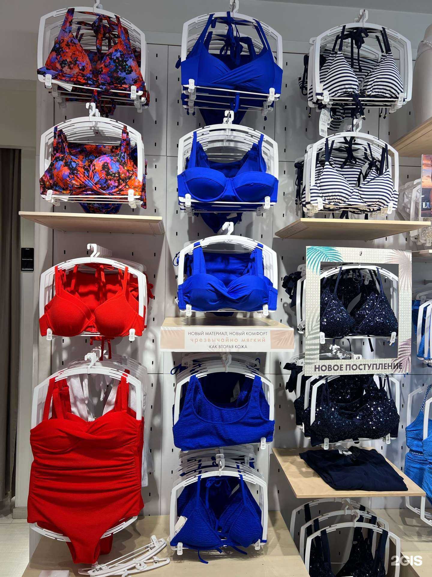 Отзывы на компанию Calzedonia в г. Сочи c фото