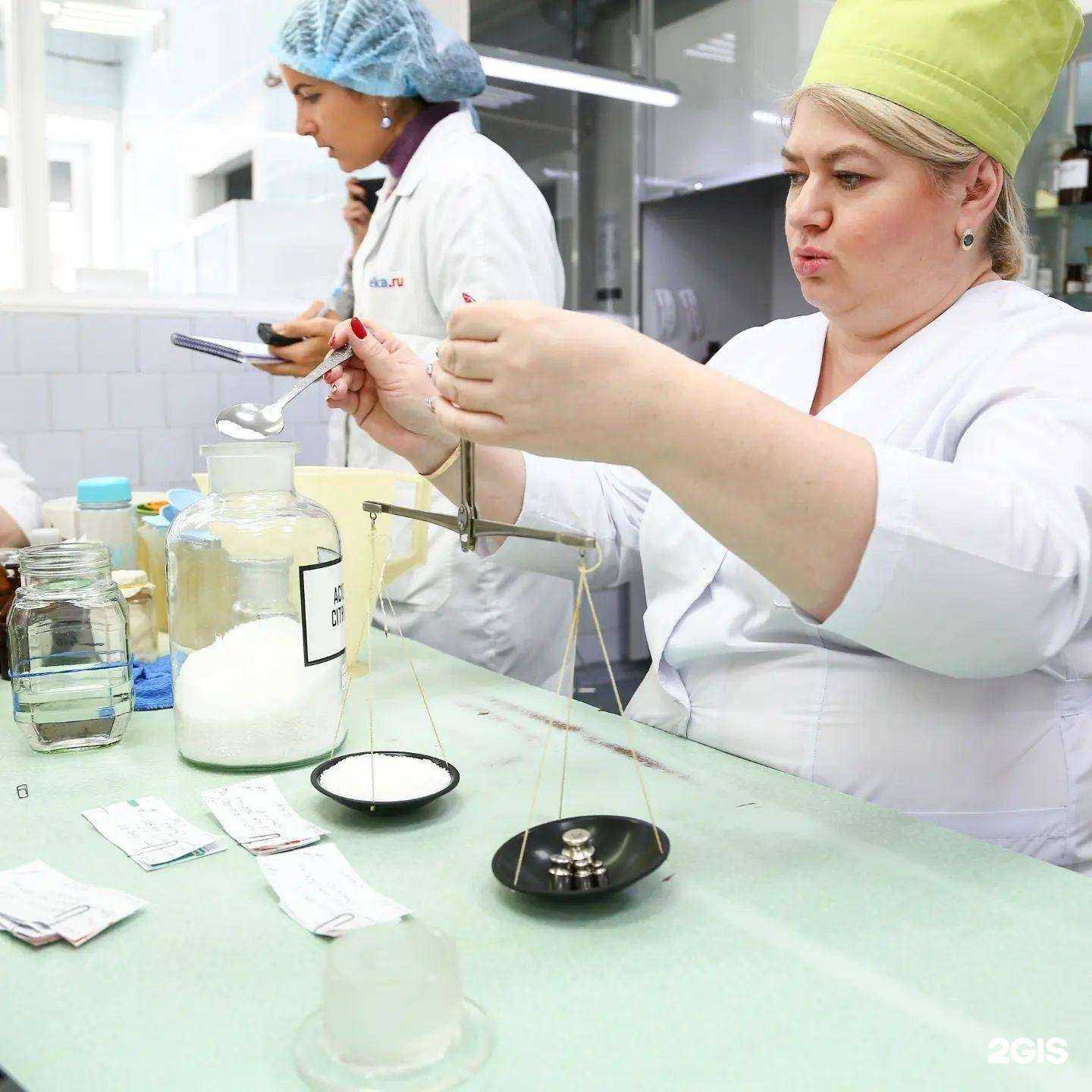 Отзывы на компанию Иркутская аптека в Иркутске c фото - фотография 2 из 3