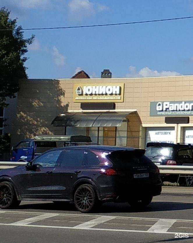 Отзывы на компанию Юнион в Краснодаре c фото