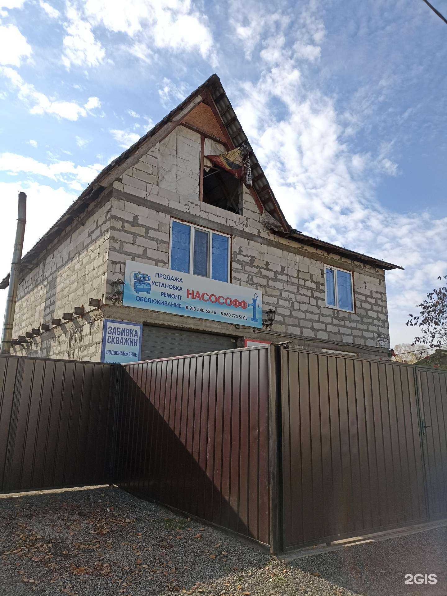 Отзывы на компанию Насософф в г. Абакан c фото