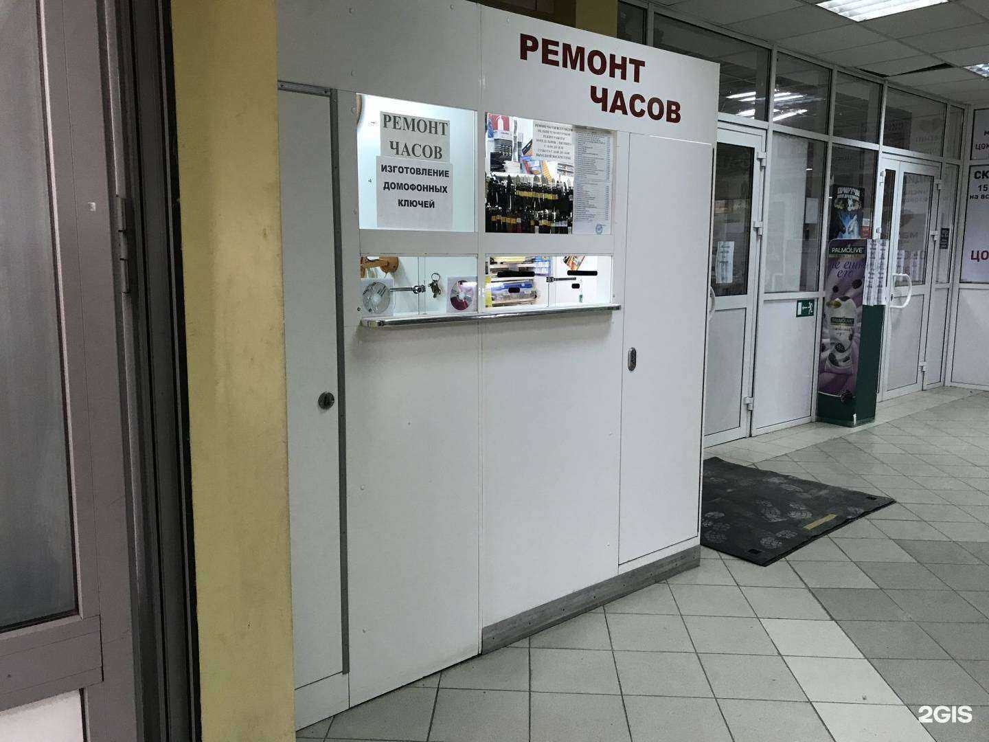 Отзывы на компанию Мастерская по ремонту часов в Белгороде c фото