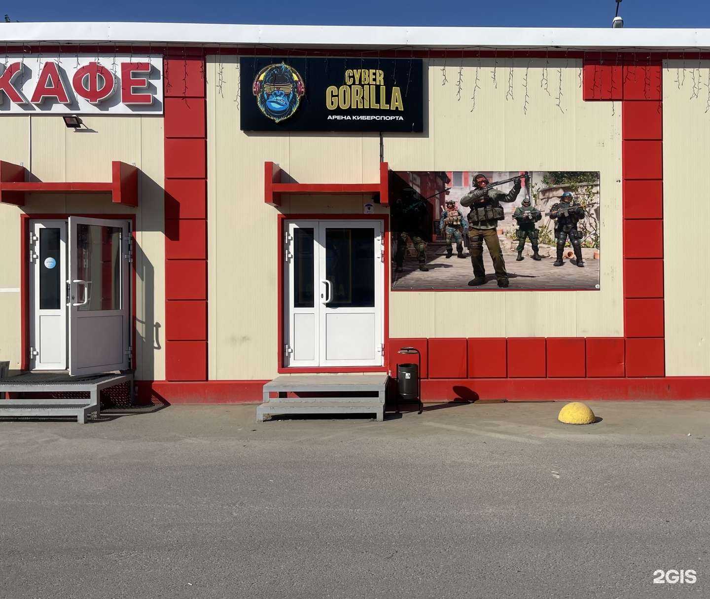 Отзывы на компанию Cyber Gorilla в Ханты-Мансийске c фото