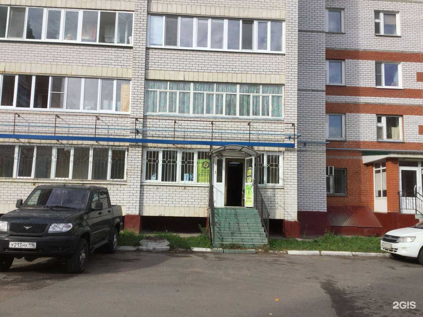 Отзывы на компанию Викки в Казани c фото - фотография 2 из 2