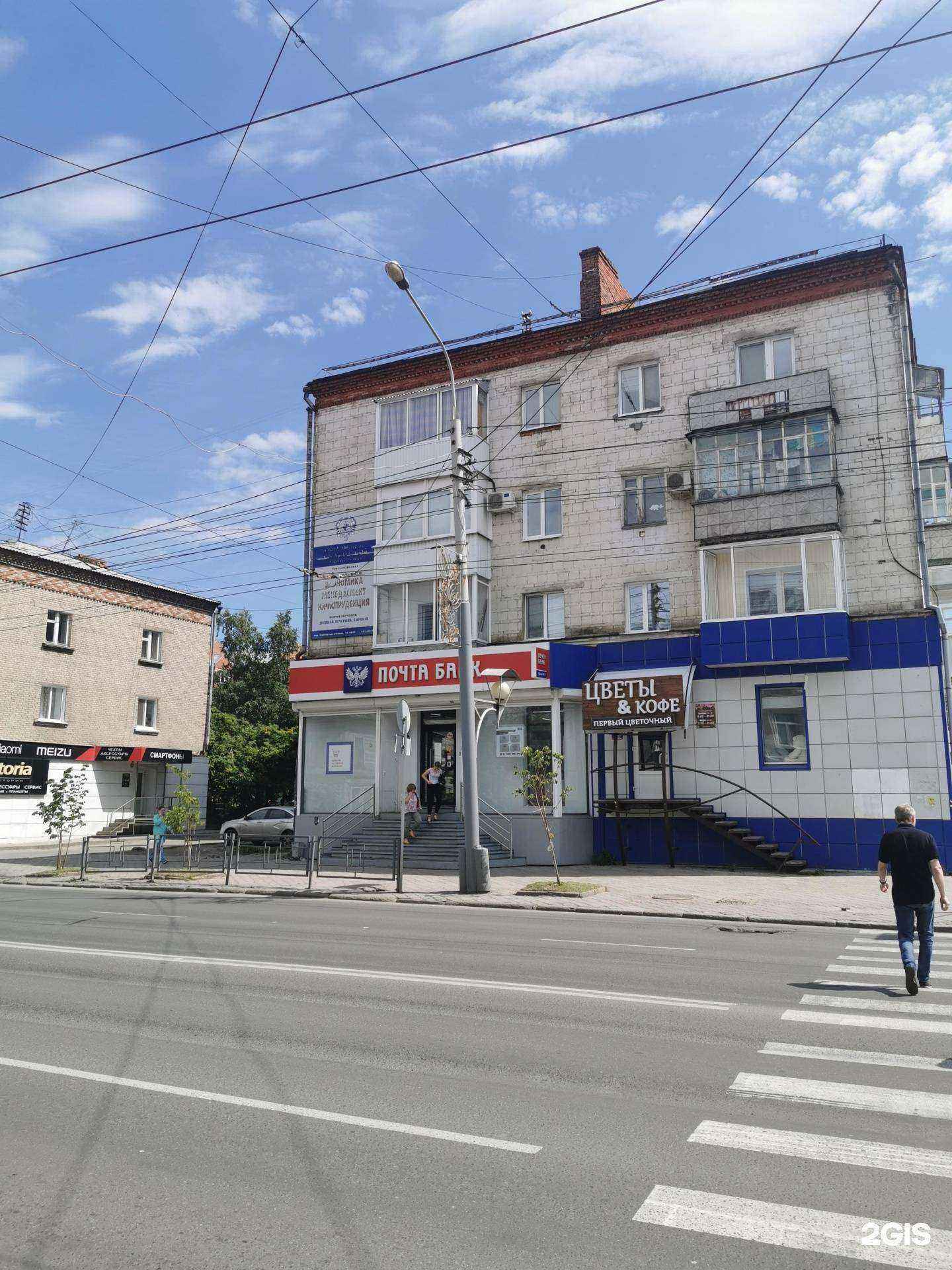 Отзывы на компанию Первый цветочный Tomsk в Томске c фото - фотография 2 из 2