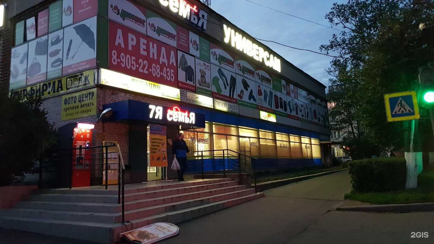 Отзывы на компанию Магазин цветов и игрушек в Гатчине c фото - фотография 2 из 2