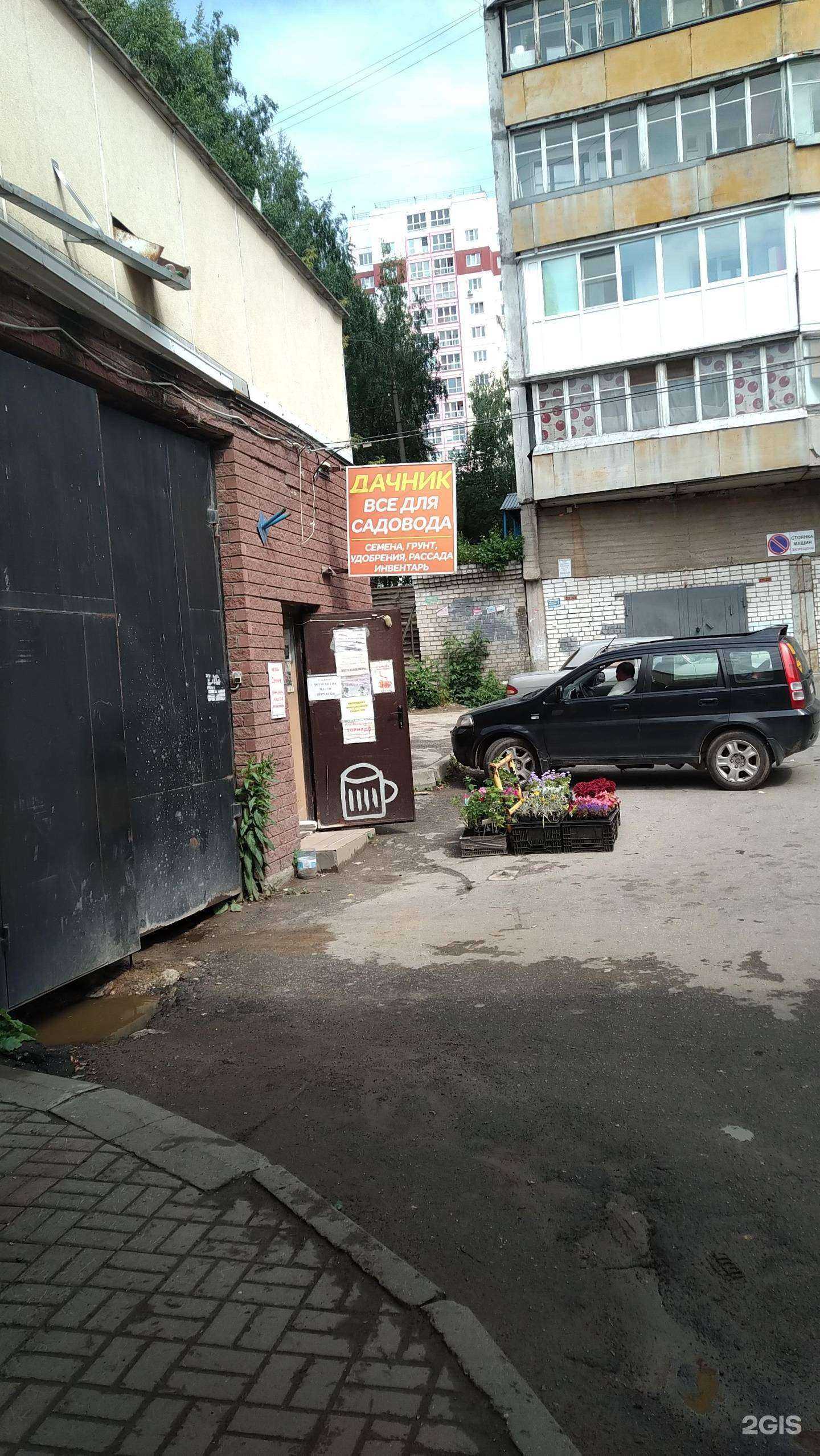 Отзывы на компанию Дачник в Нижнем Новгороде c фото