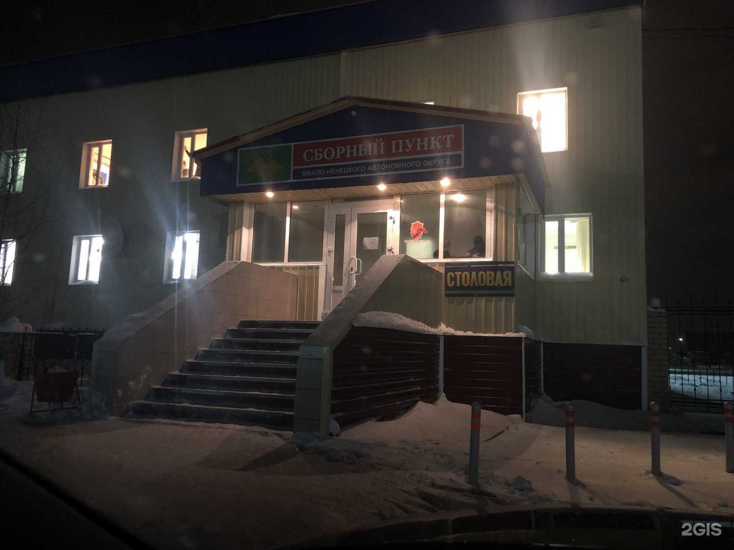 Отзывы на компанию Гармония в г. Ноябрьск c фото