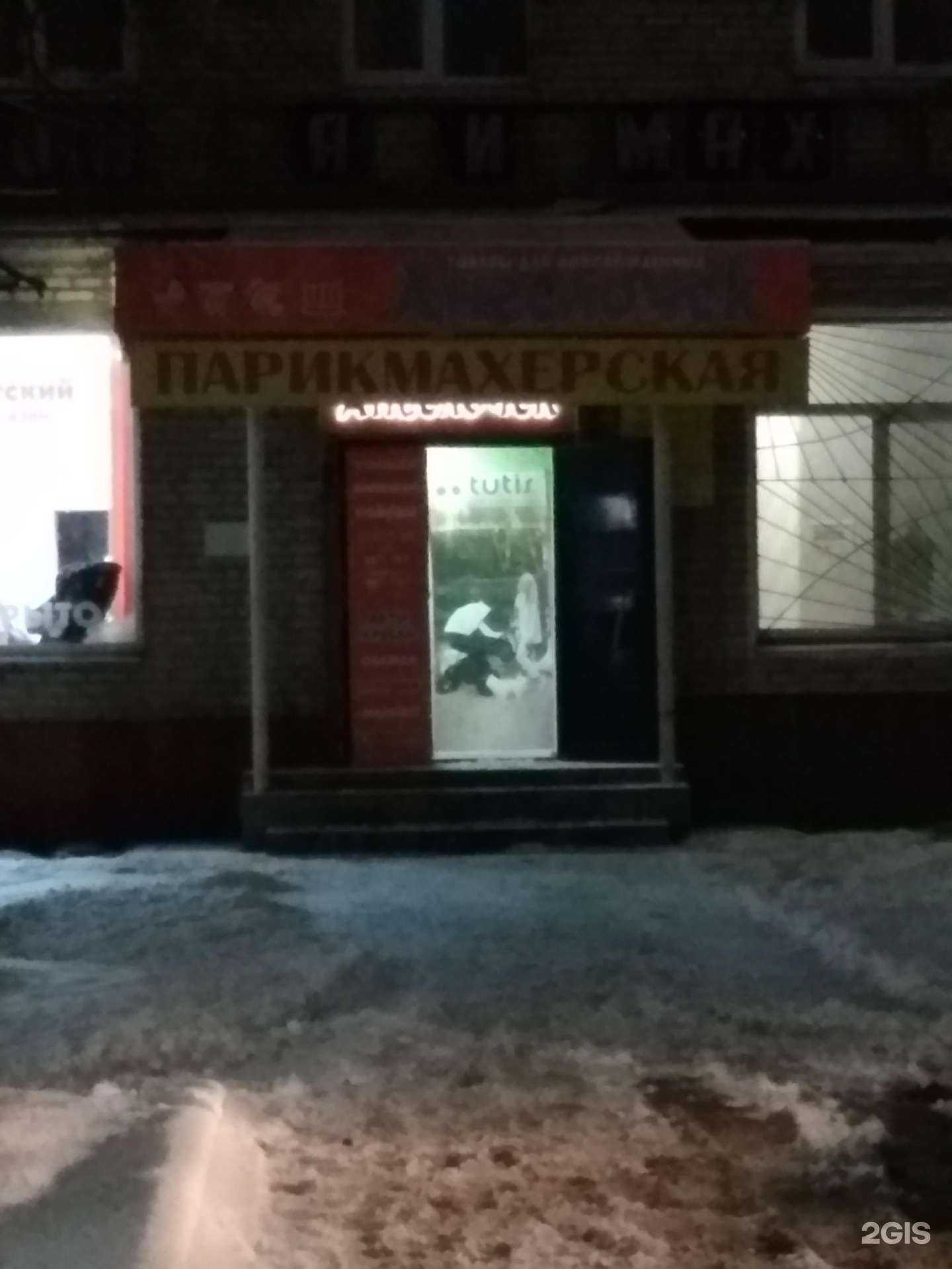 Отзывы на компанию Романтика в Туле c фото