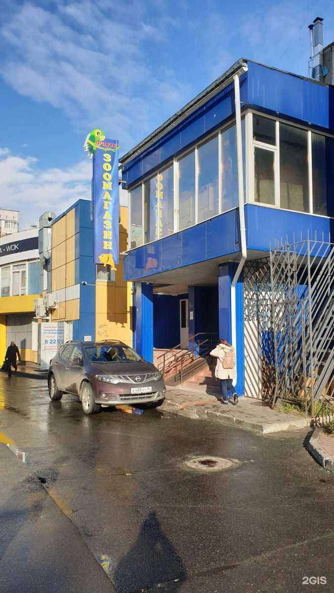 Отзывы на компанию Фауна в г. Сургут c фото