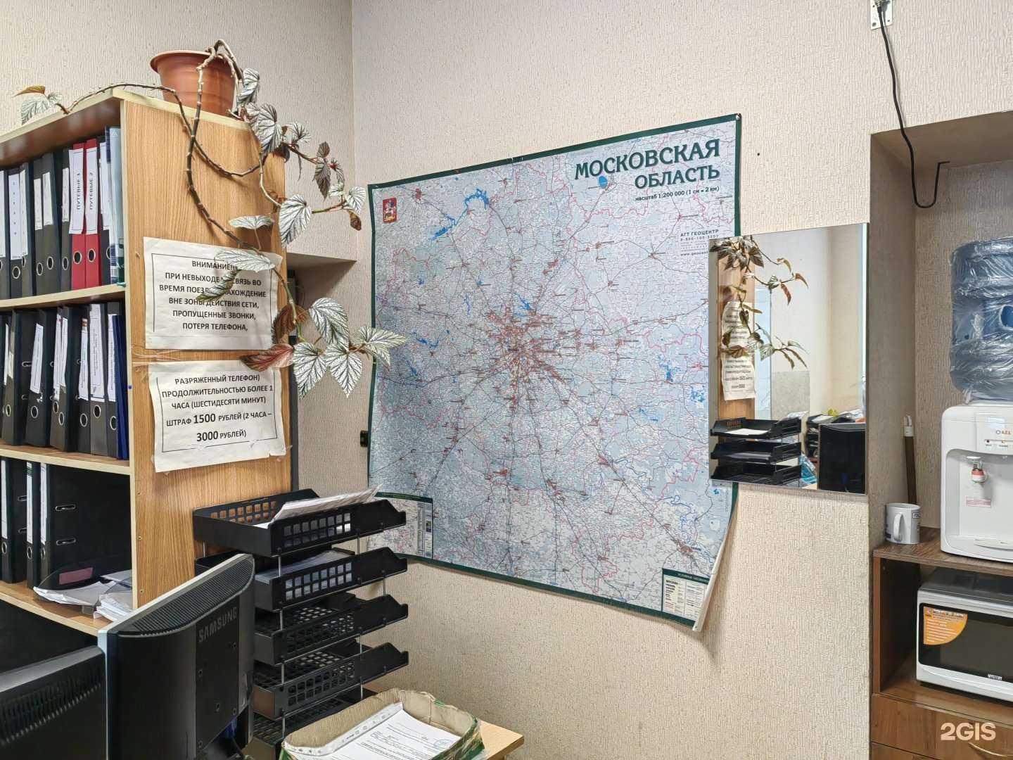 Отзывы на компанию Планета-логистика в Рязани c фото