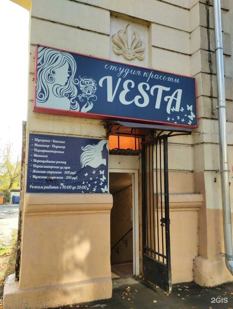 Отзывы на компанию Vesta в г. Тула c фото