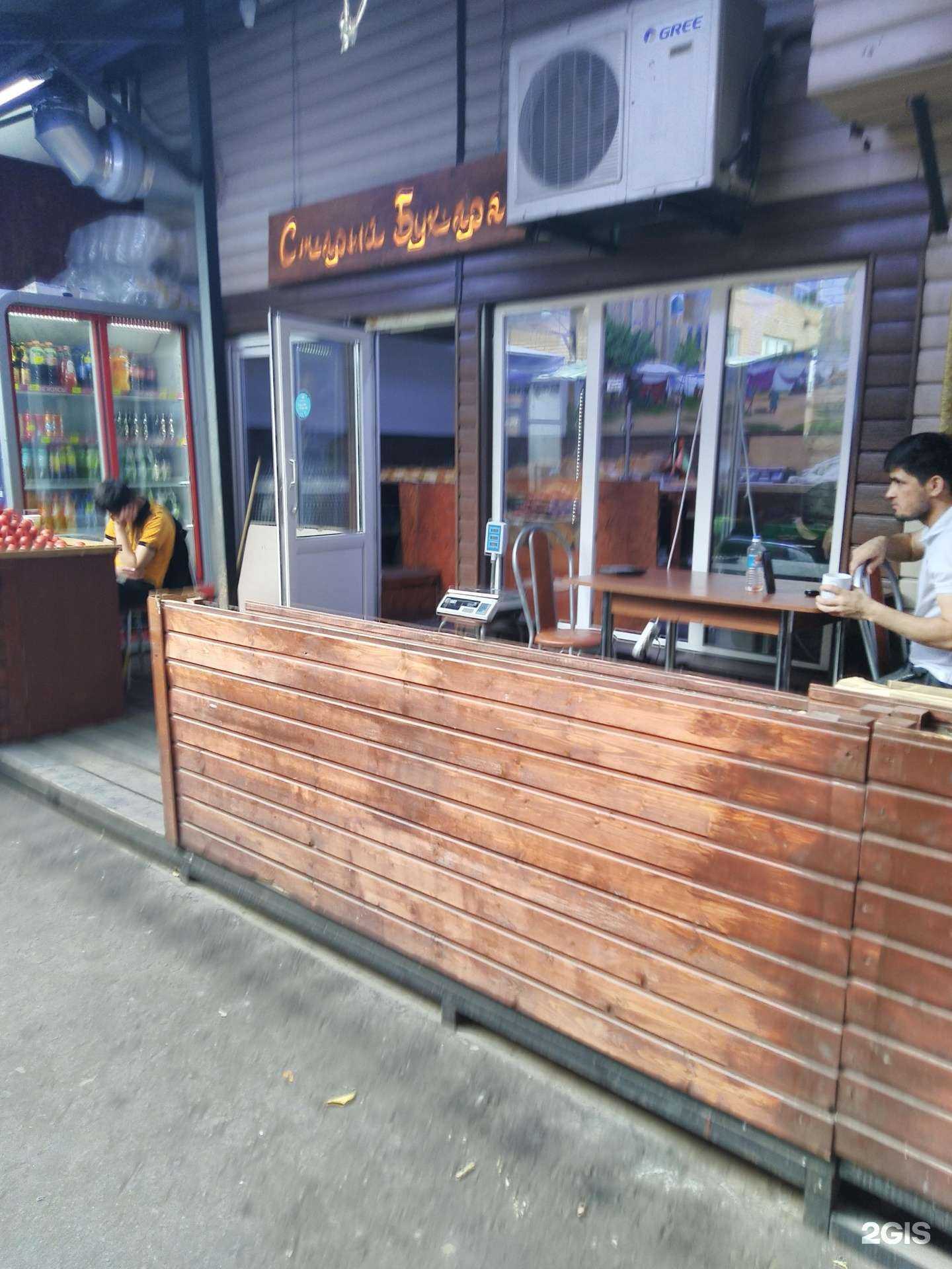 Отзывы на компанию Старая Бухара в г. Реутов c фото