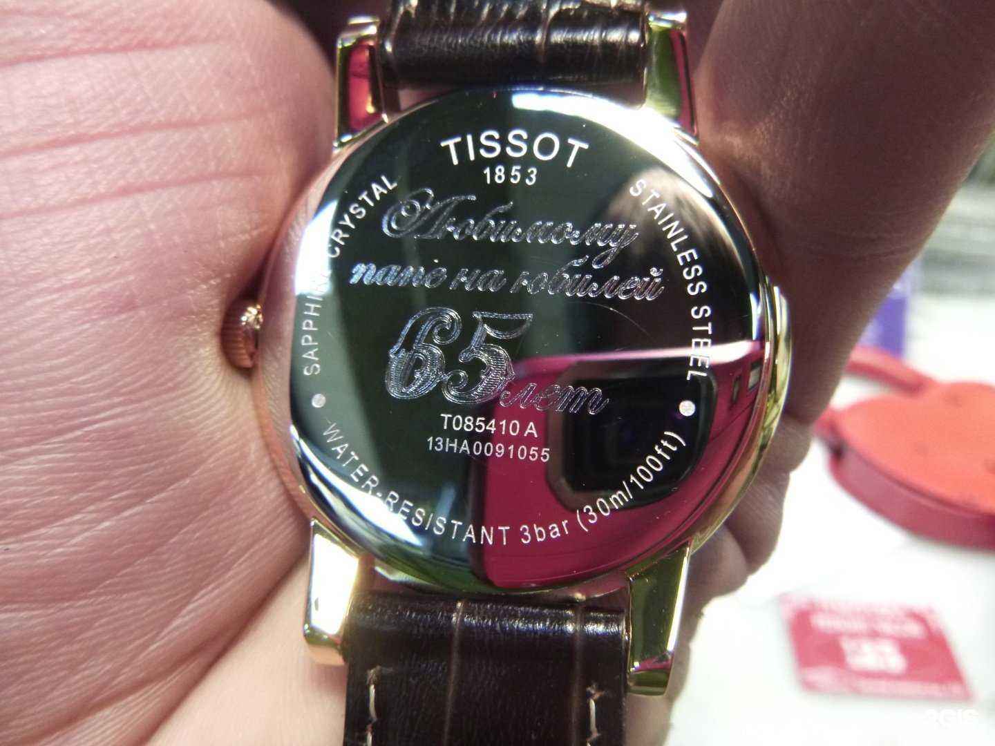 Отзывы на компанию Гравёр в Иркутске c фото