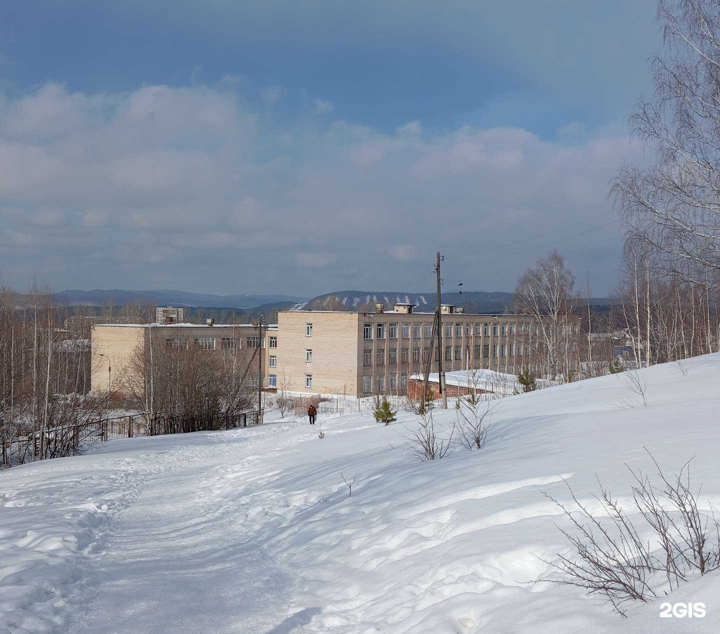 Отзывы на компанию Средняя школа №2 в г. Златоуст c фото