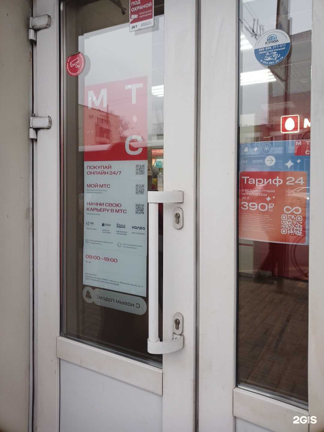 Отзывы на компанию Золотая корона в Астрахани c фото