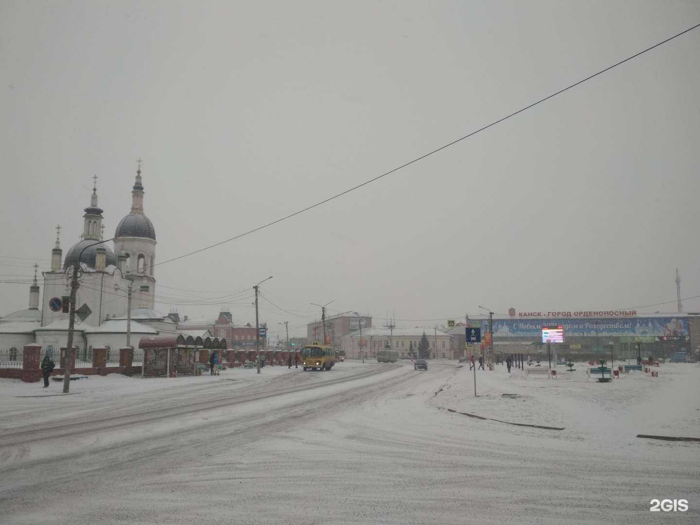 Отзывы на компанию Сёгун в Канске c фото - фотография 2 из 2