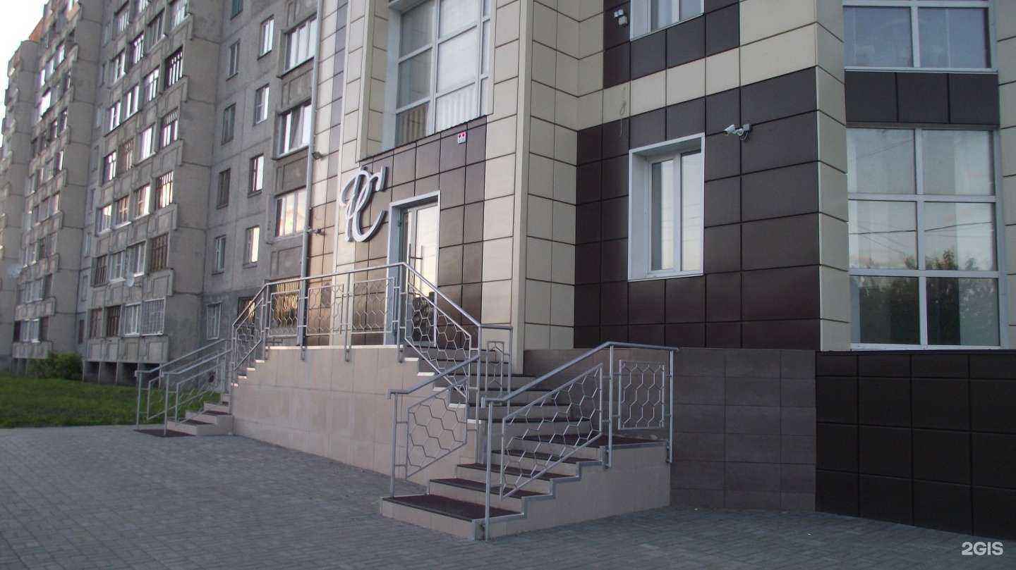 Отзывы на компанию Хост в Кургане c фото - фотография 2 из 2