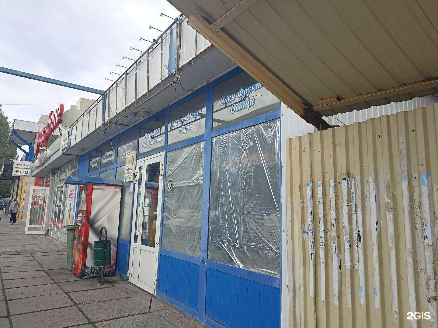 Отзывы на компанию MS.Phone в Пятигорске c фото - фотография 2 из 2