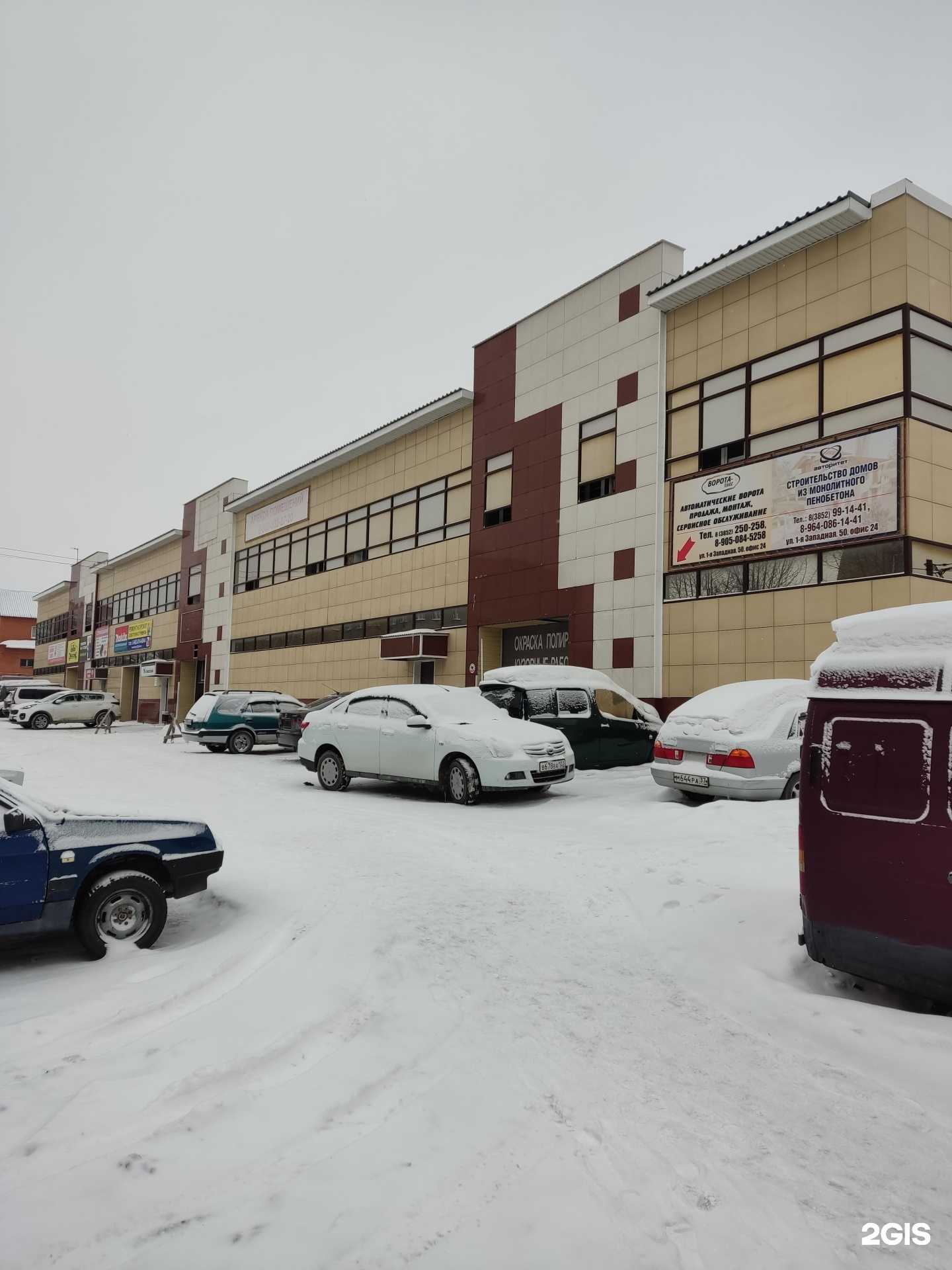 Отзывы на компанию Агроинвестстрой в Барнауле c фото - фотография 2 из 2