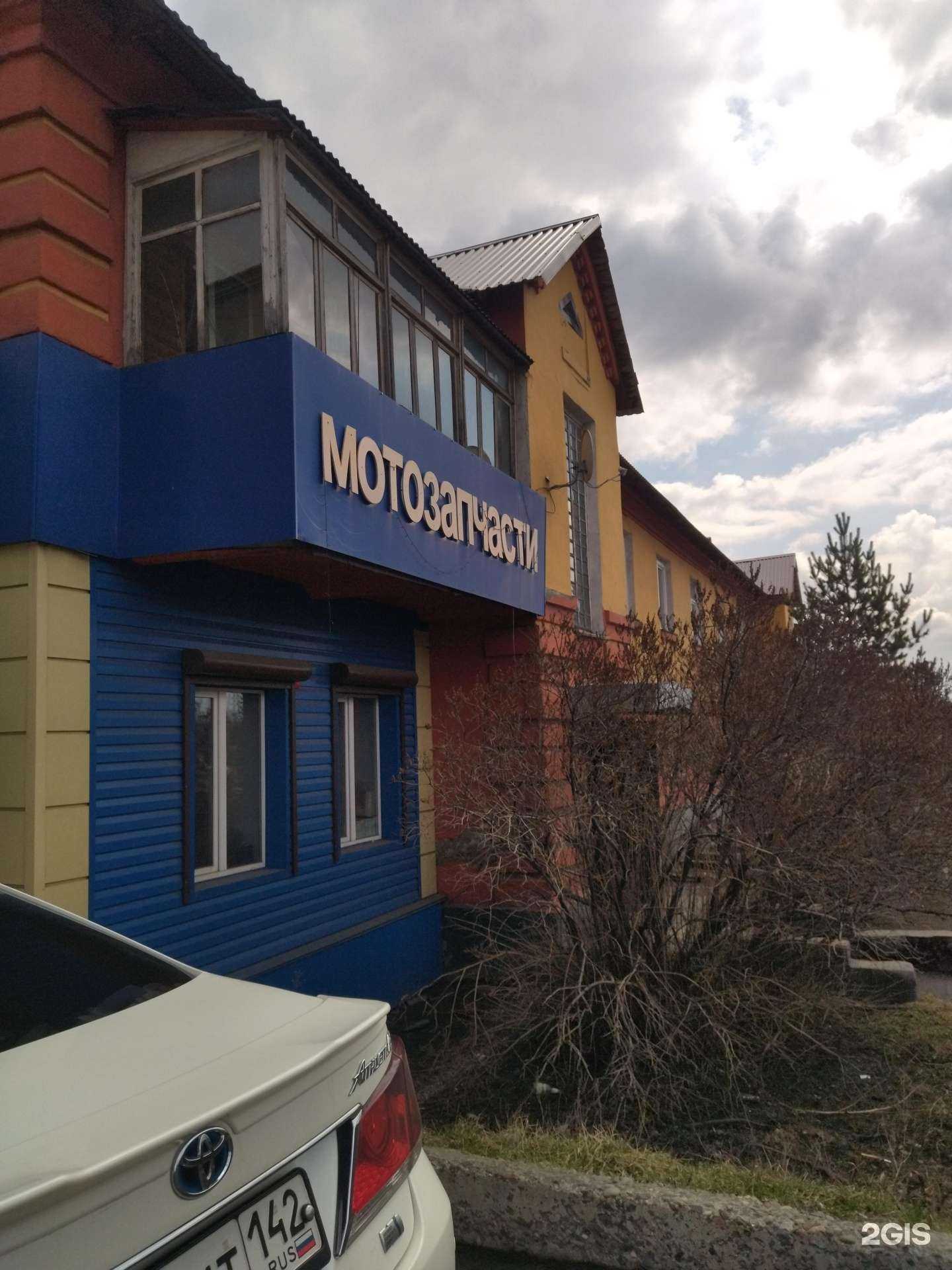 Отзывы на компанию Мотор в Прокопьевске c фото - фотография 2 из 2