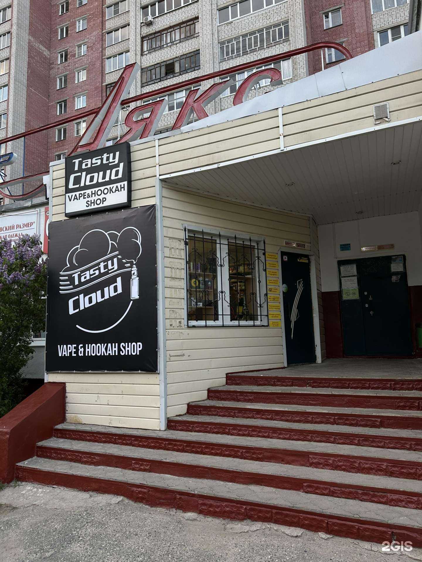 Отзывы на компанию Tasty Cloud в г. Йошкар-Ола c фото