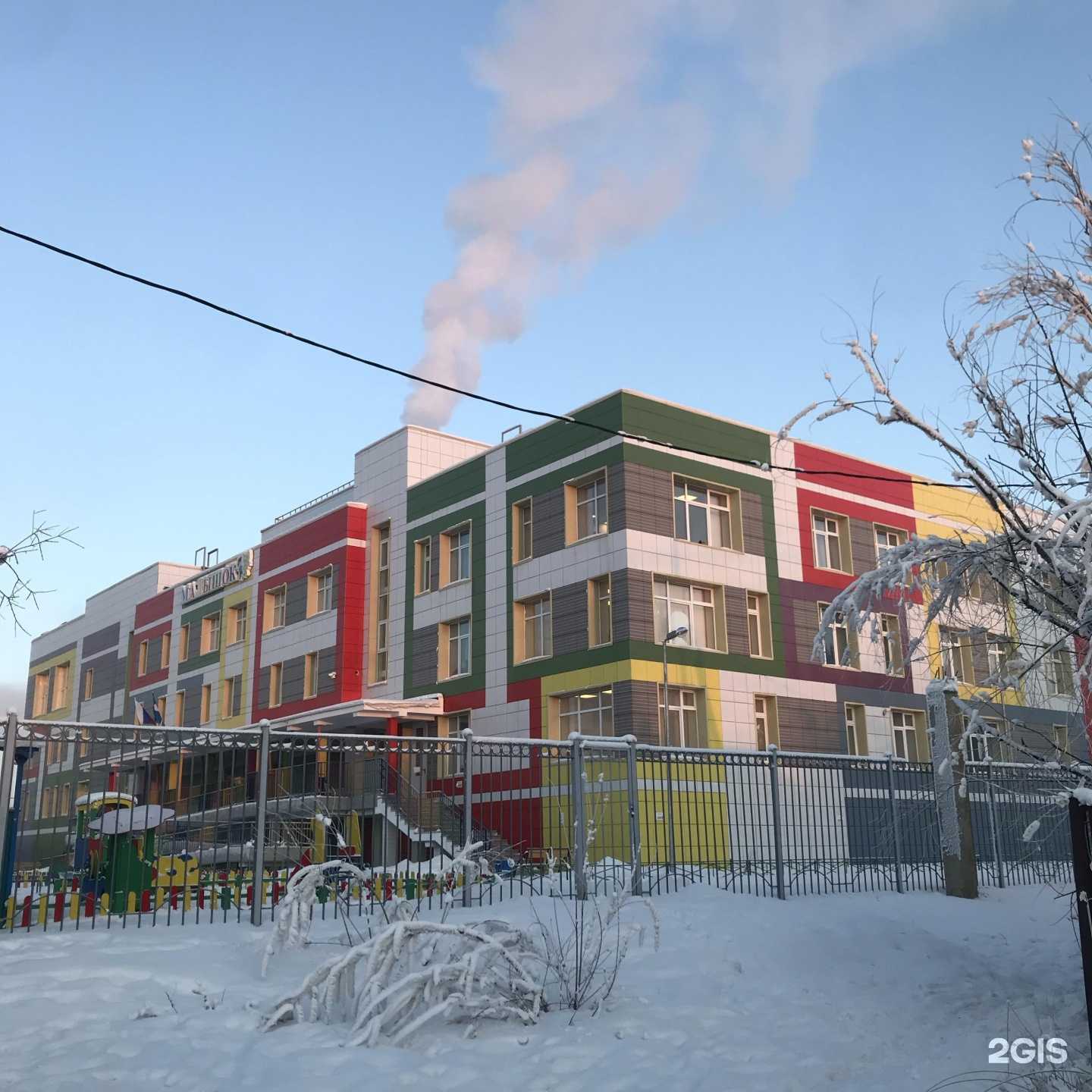 Отзывы на компанию  Детский сад №30 Малышок в г. Якутск c фото