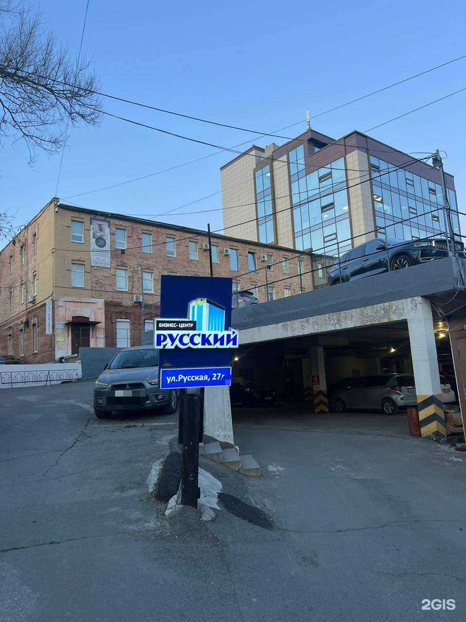 Отзывы на компанию Pro.Travel-VL в г. Владивосток c фото