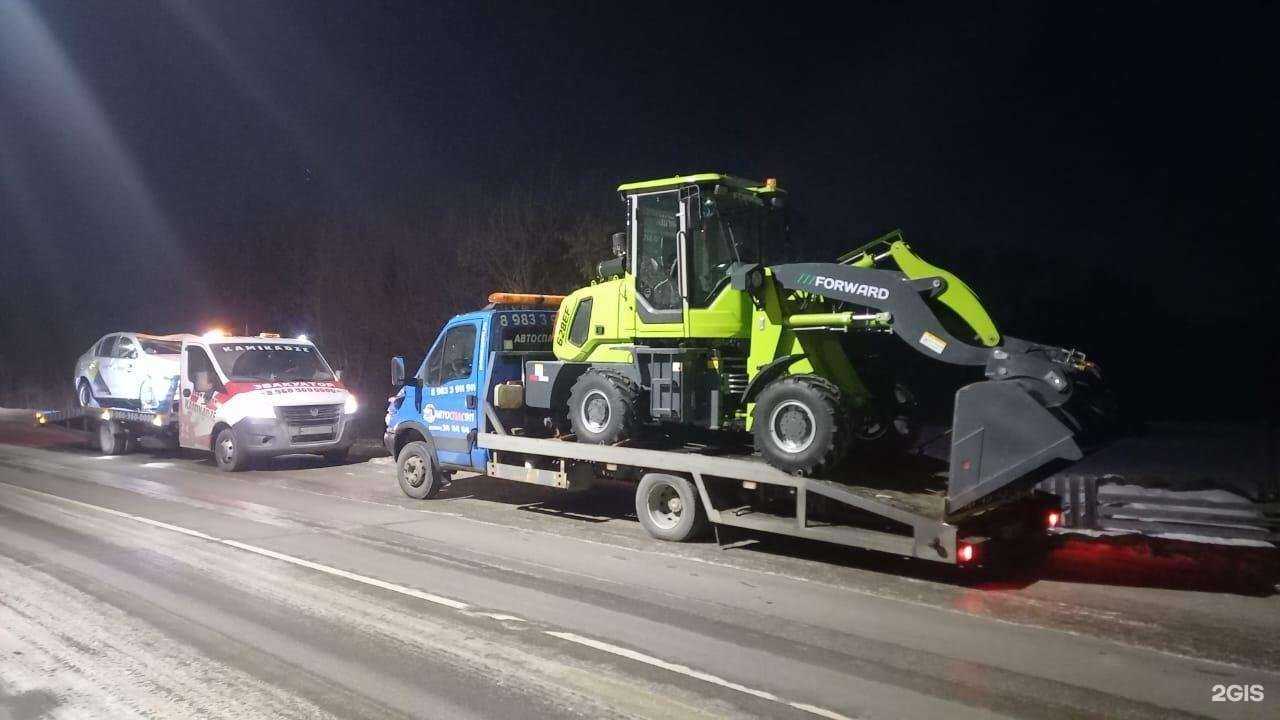 Отзывы на компанию Автоспас 911 в г. Бийск c фото