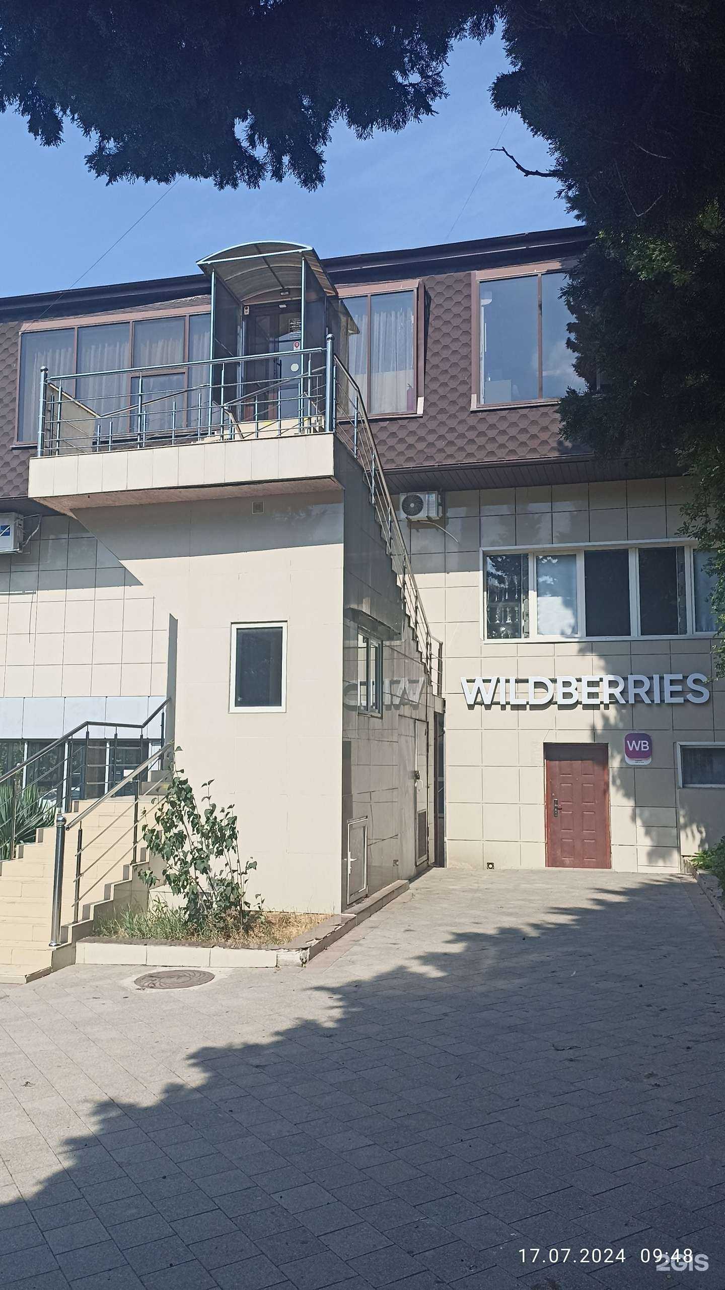 Отзывы на компанию Школа английского языка в Сочи c фото - фотография 2 из 2