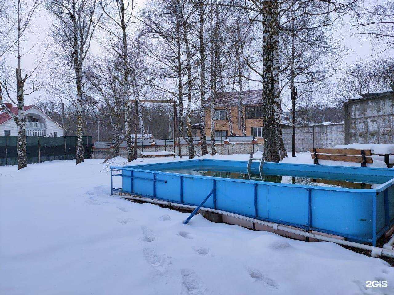 Отзывы на компанию Общественная баня в г. Белгород c фото