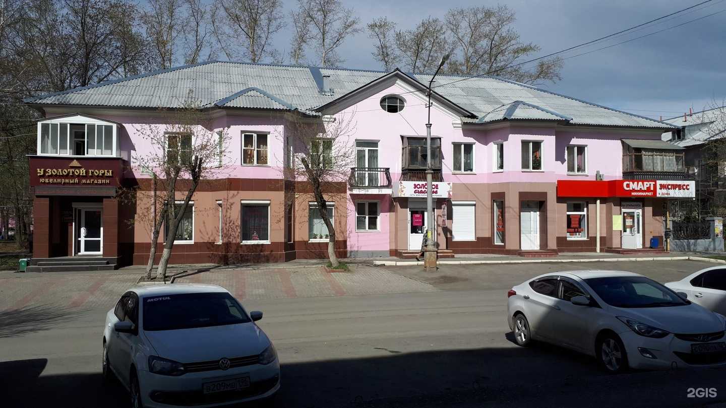 Отзывы на компанию Grafit в Первоуральске c фото - фотография 2 из 2