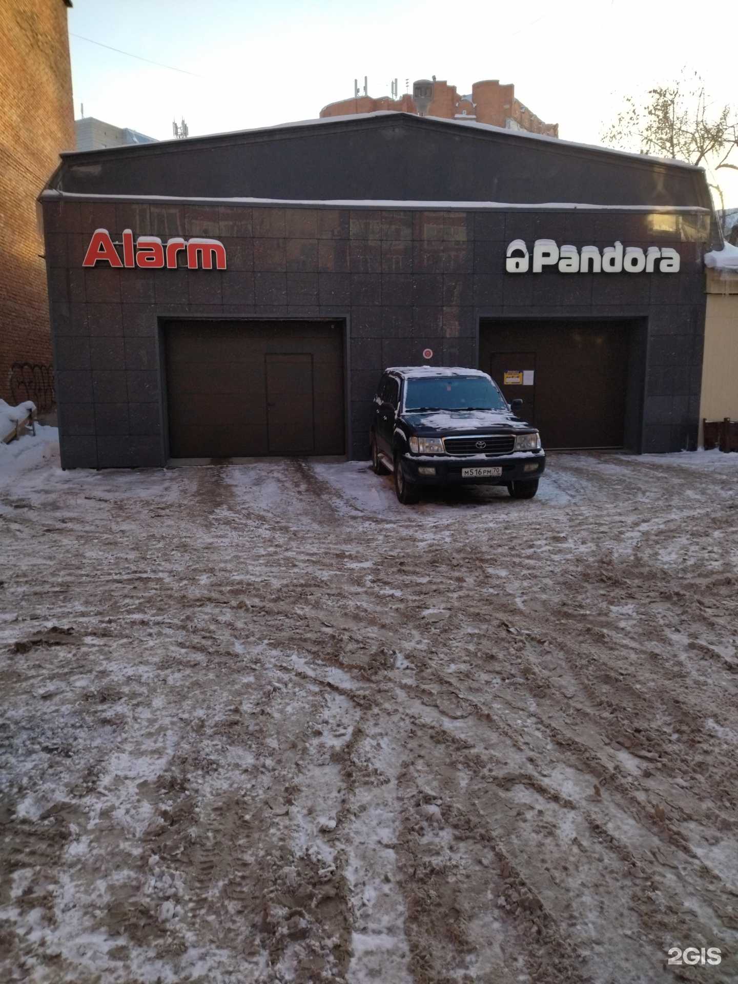 Отзывы на компанию Вебасто в г. Томск c фото