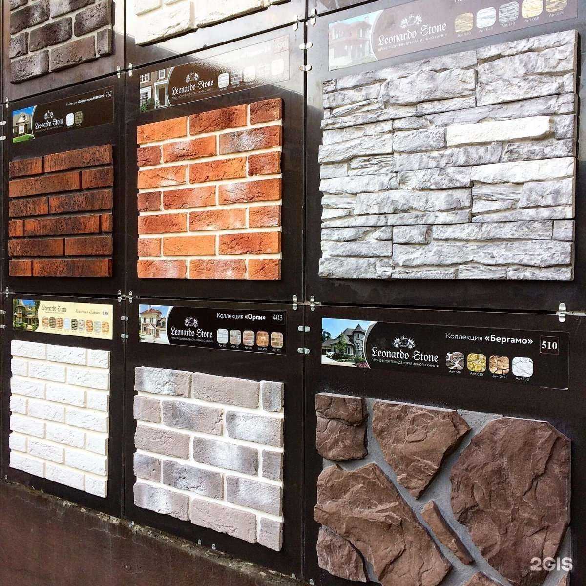 Отзывы на компанию Plitka Sdvk Краснодар в Краснодаре c фото