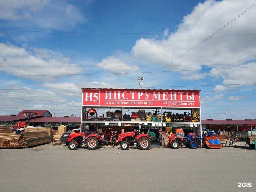 Отзывы на компанию Инвент в г. Екатеринбург c фото