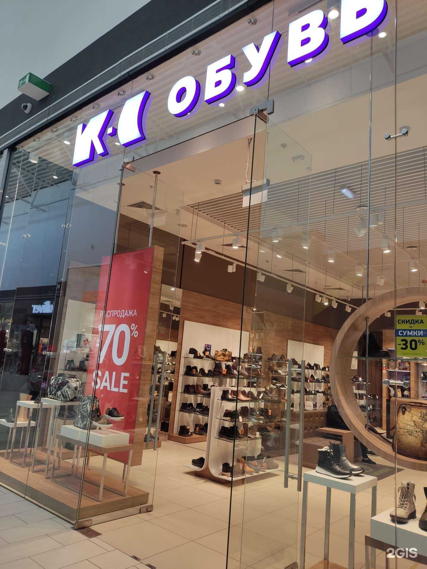 Отзывы на компанию K-С в Омске c фото