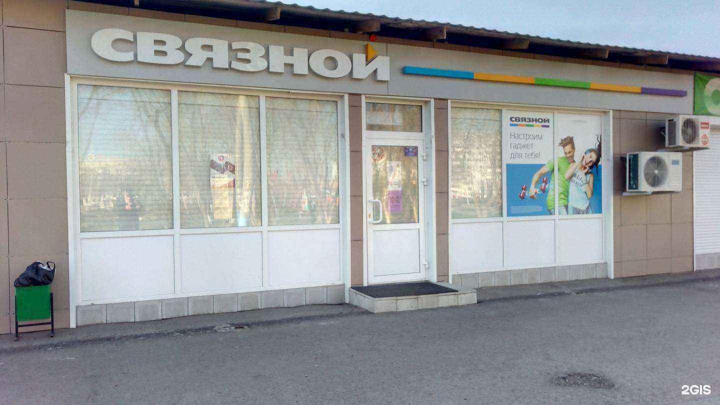 Отзывы на компанию Связь.On в Минусинске c фото