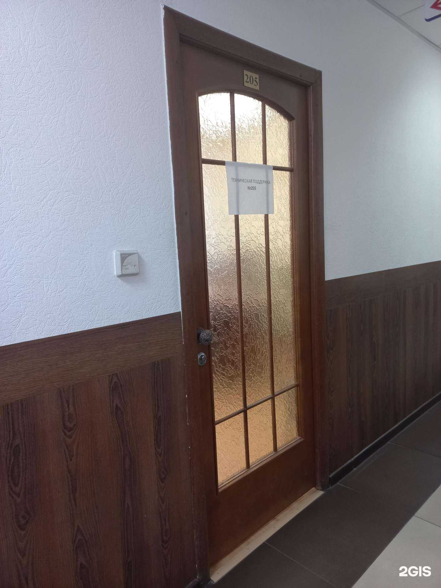 Отзывы на компанию Фаворит-2000 в Иркутске c фото