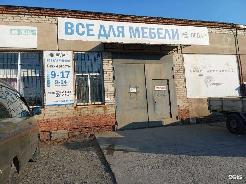 Отзывы на компанию ВладОптПол в Владивостоке c фото - фотография 2 из 2