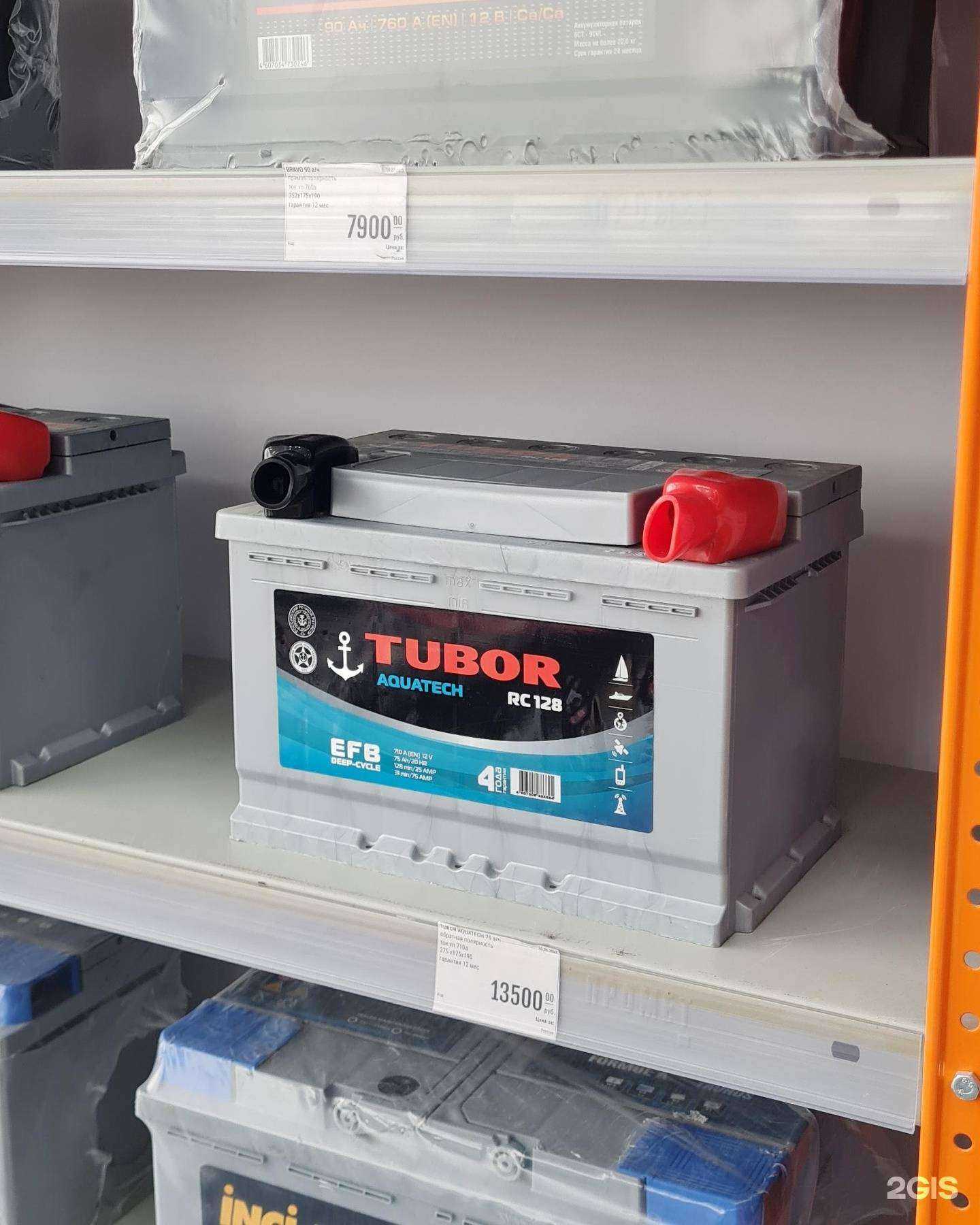 Отзывы на компанию АКБ-Центр в Белгороде c фото