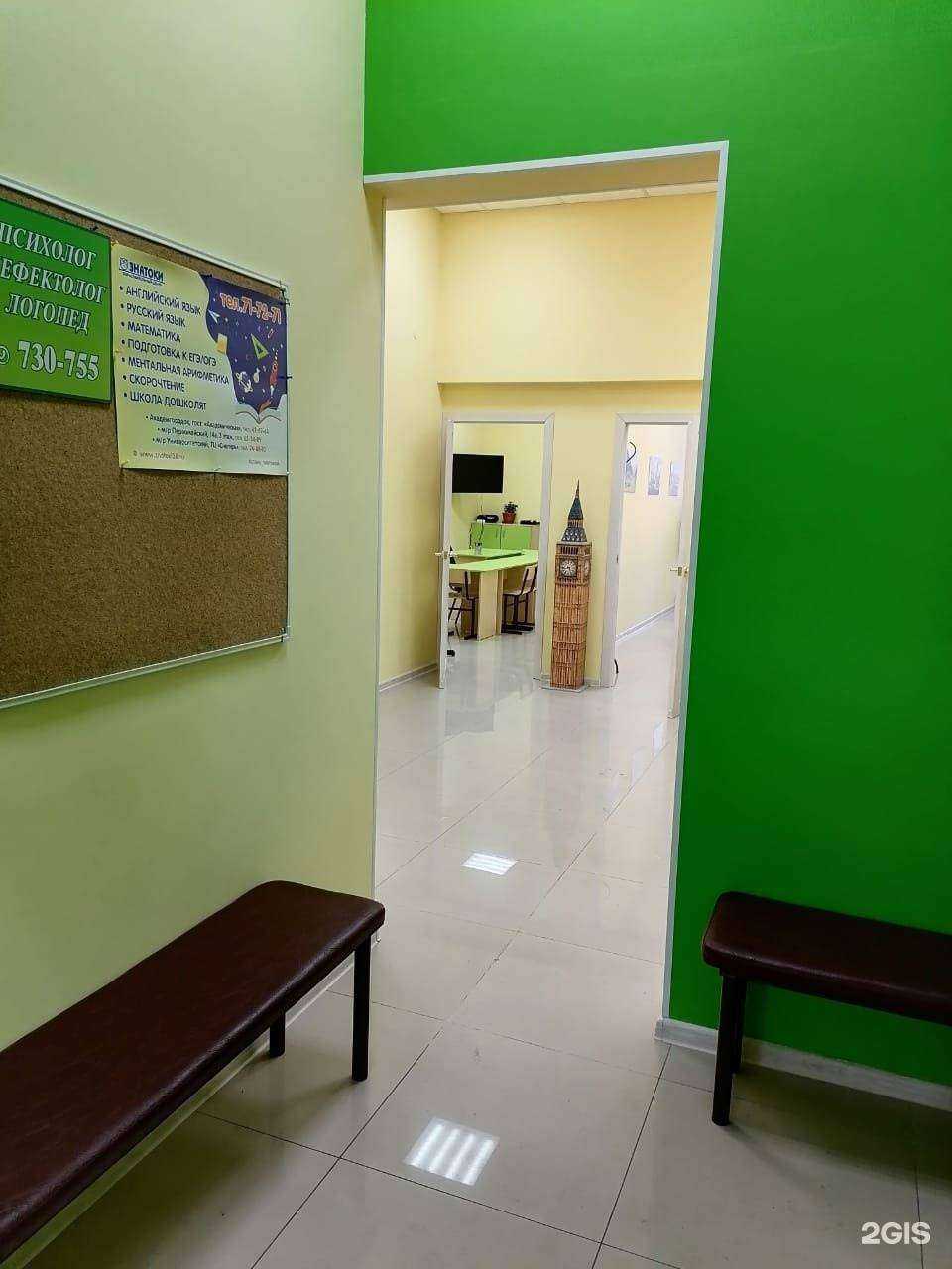 Отзывы на компанию Знатоки в Иркутске c фото