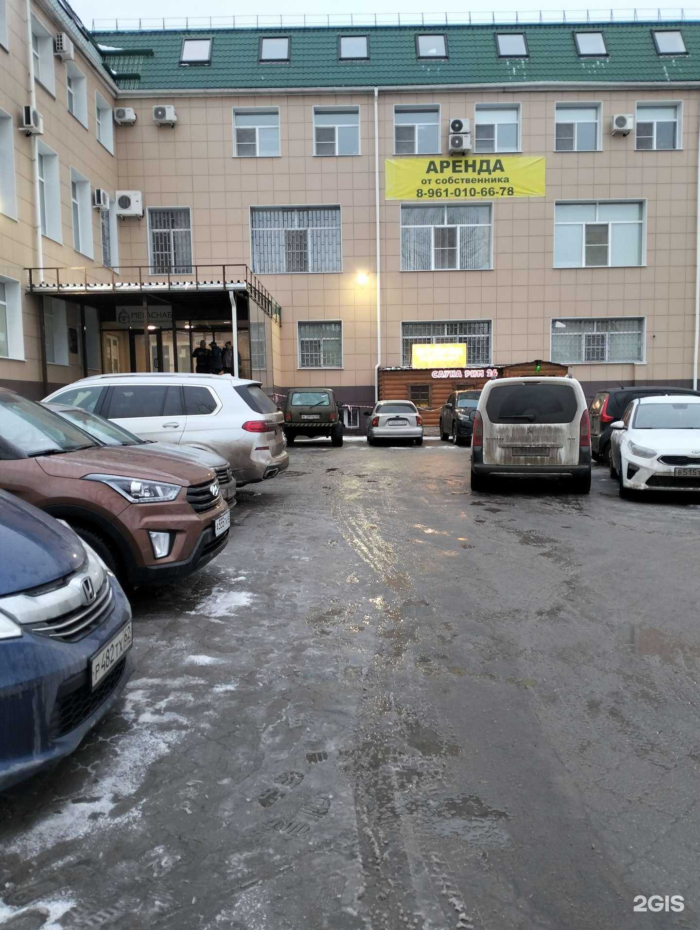 Отзывы на компанию ХимКриоМаш в Рязани c фото