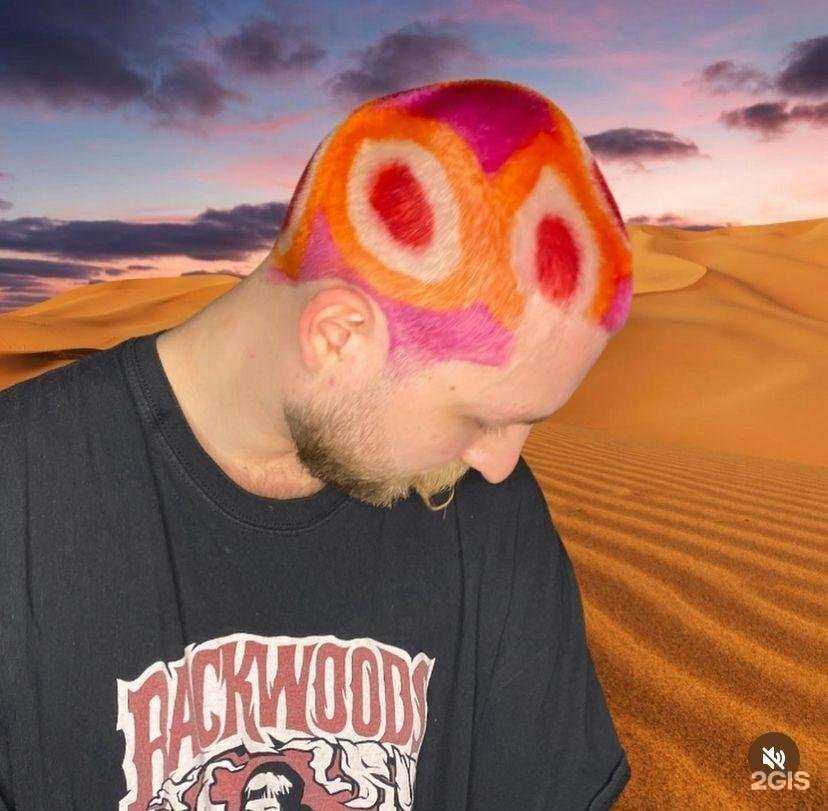 Отзывы на компанию Бошки в Барнауле c фото