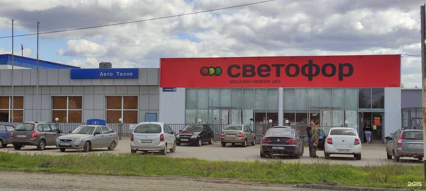 Отзывы на компанию Motorring в Тольятти c фото - фотография 2 из 2