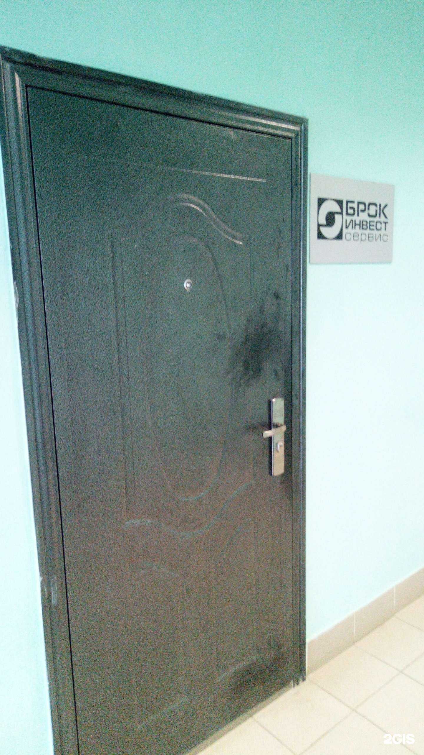 Отзывы на компанию Брок-Инвест-Сервис и к в г. Владимир c фото