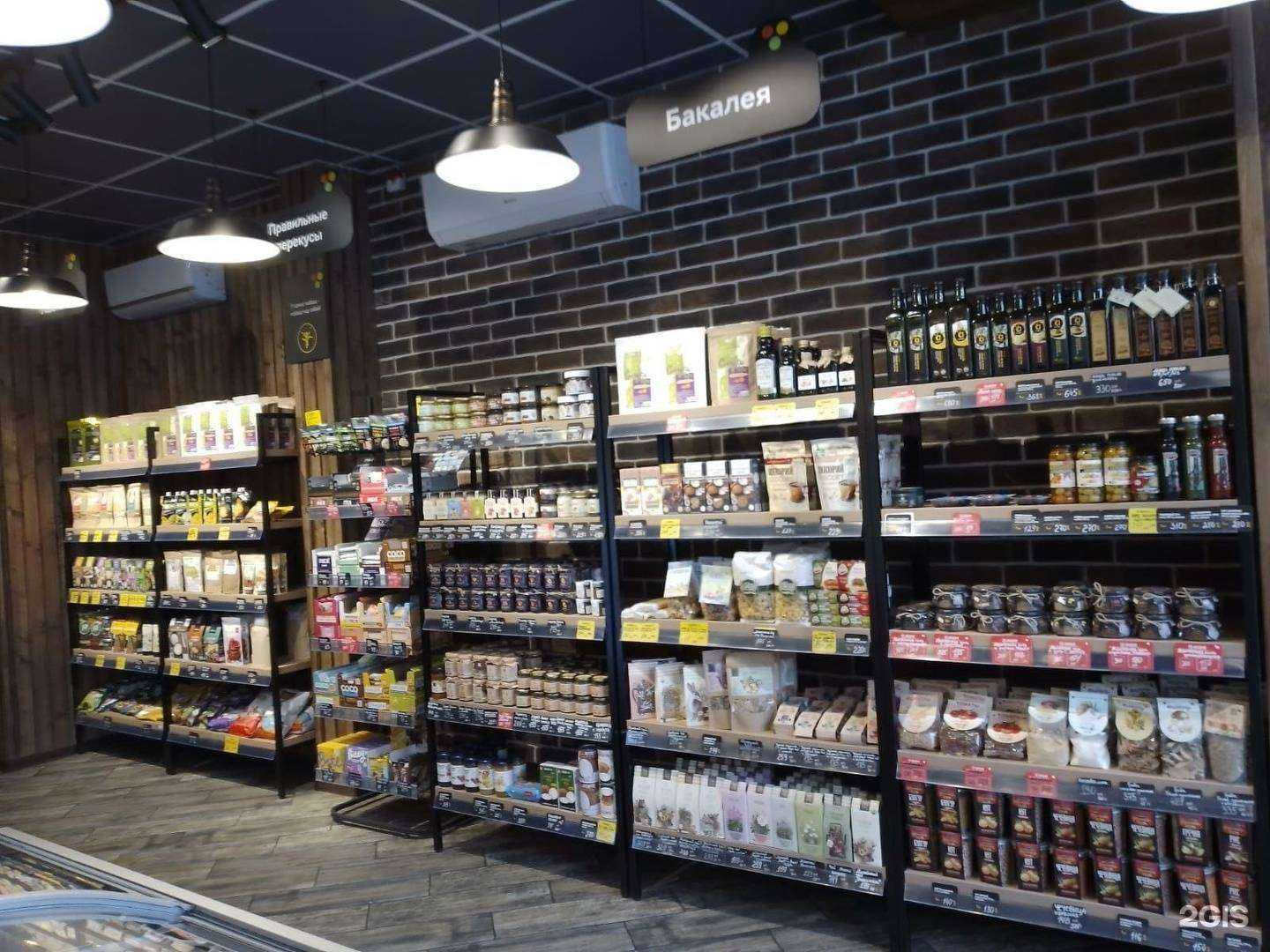 Отзывы на компанию Экомаркет в Ростове-на-Дону c фото