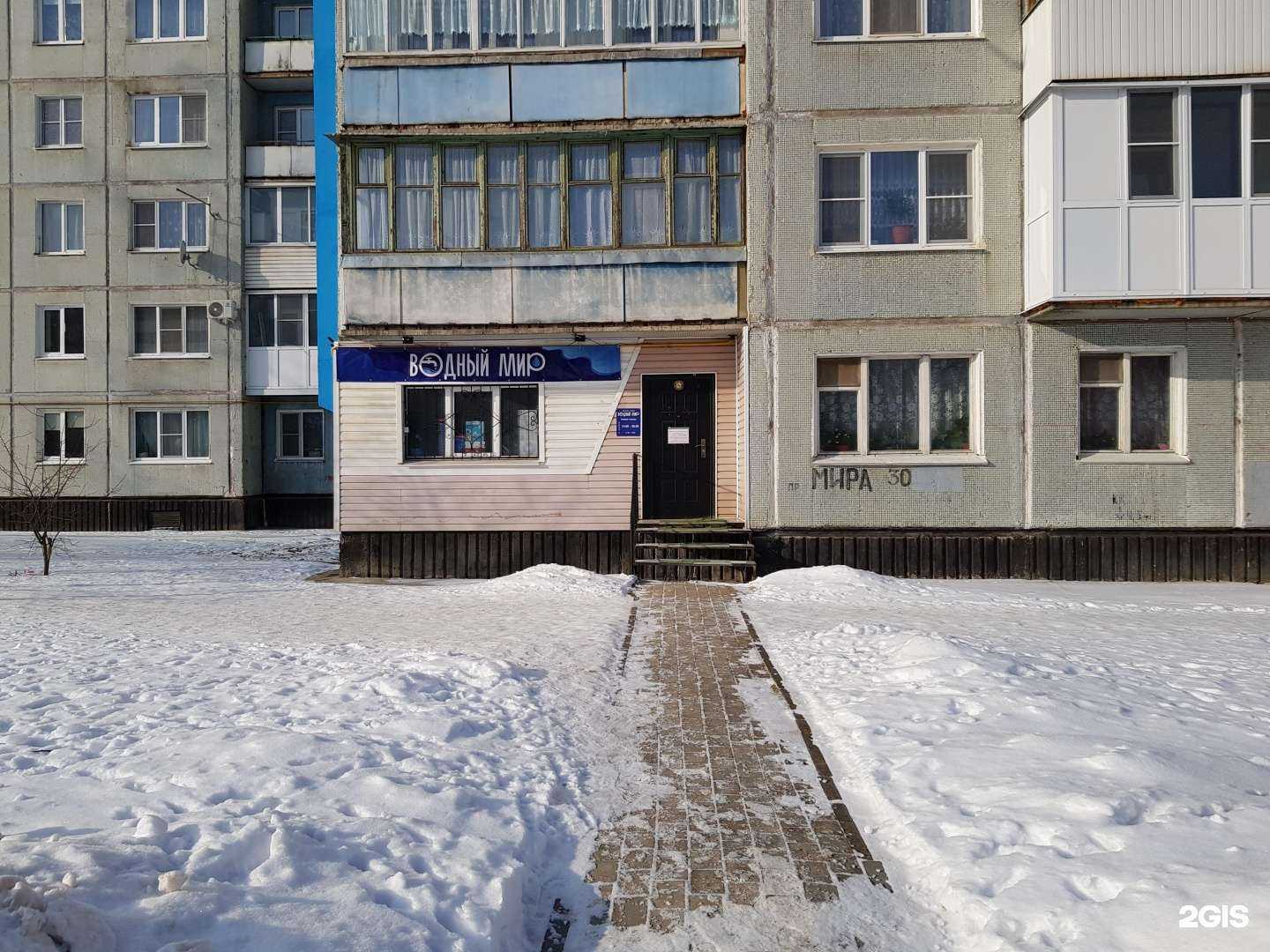 Отзывы на компанию Водный Мир в г. Великий Новгород c фото