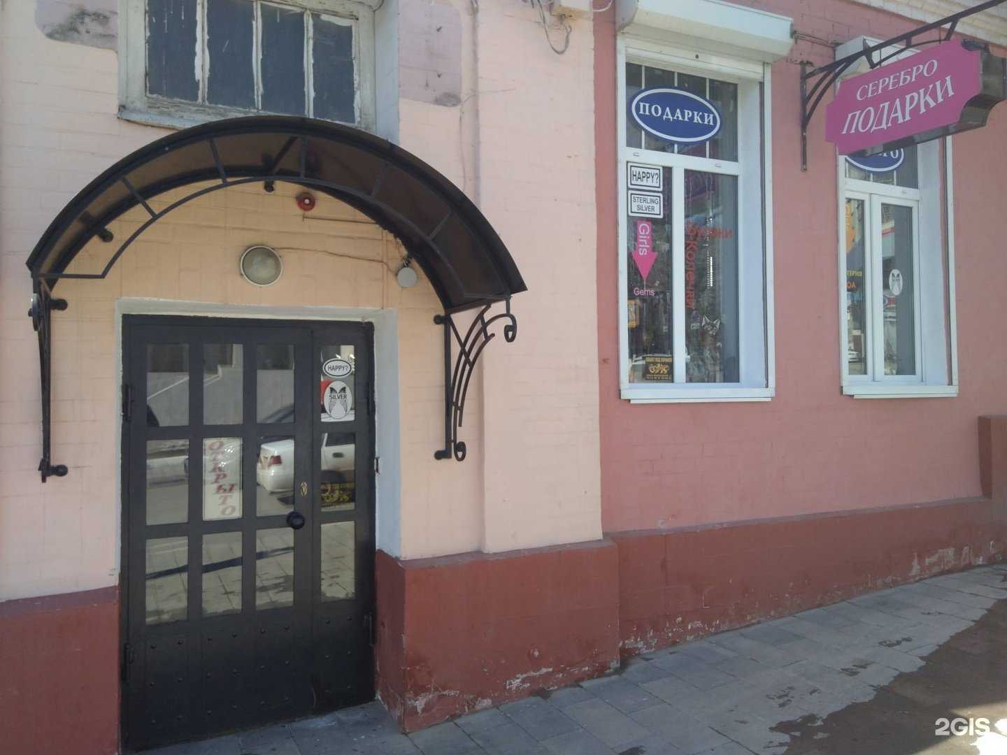 Отзывы на компанию Серебряный слон в г. Саратов c фото